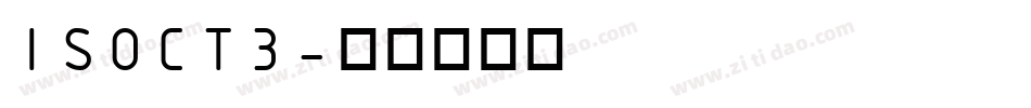 ISOCT3字体转换