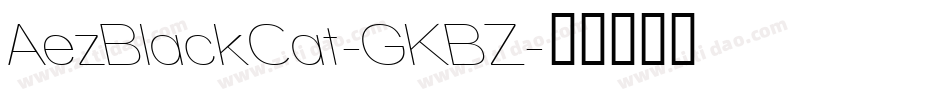 AezBlackCat-GKBZ字体转换