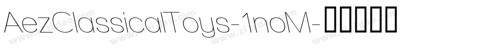 AezClassicalToys-1noM字体转换