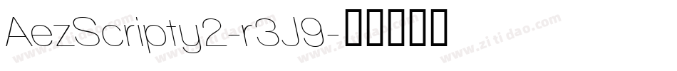 AezScripty2-r3J9字体转换