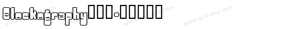 Blockography转换器字体转换