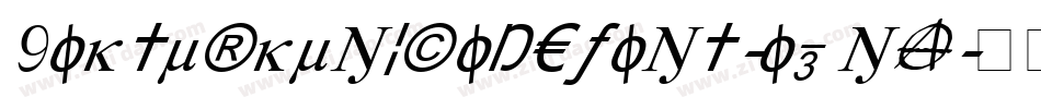 Gokturkunicodefont-o3nA字体转换