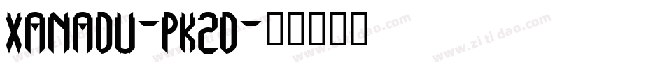 Xanadu-PK2d字体转换