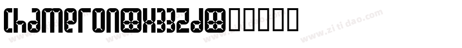 Chameron-X33zd字体转换