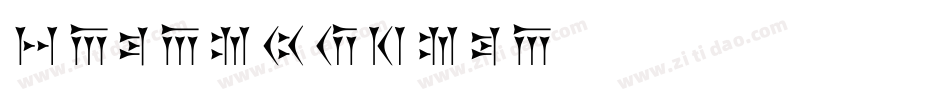 Zarathustra字体转换