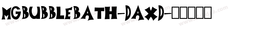 Mgbubblebath-DAXd字体转换