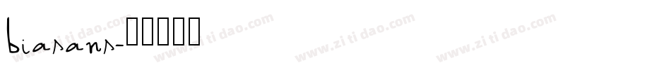 biasans字体转换