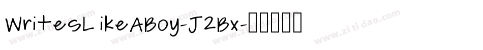 WritesLikeABoy-J2Bx字体转换