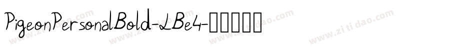 PigeonPersonalBold-LBe4字体转换 PigeonPersonalBold-LBe4字体转换
