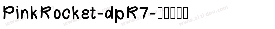 PinkRocket-dpR7字体转换