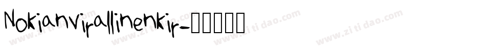 Nokianvirallinenkir字体转换