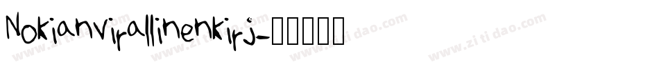 Nokianvirallinenkirj字体转换