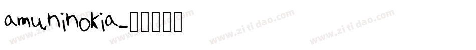 amuninokia字体转换
