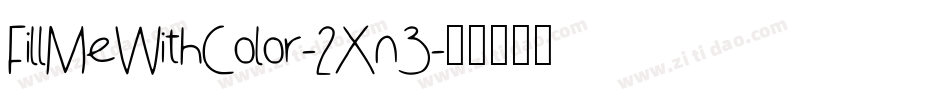 FillMeWithColor-2Xn3字体转换
