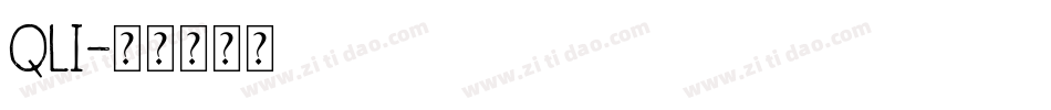 QLI字体转换