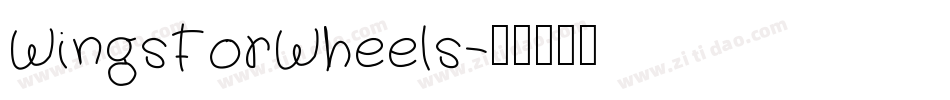 WingsForWheels字体转换