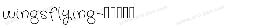 wingsflying字体转换