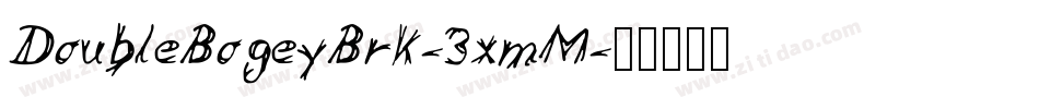 DoubleBogeyBrk-3xmM字体转换