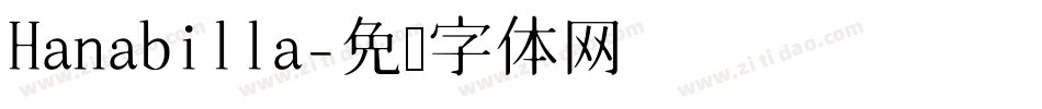 Hanabilla字体转换