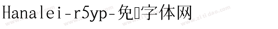 Hanalei-r5yp字体转换