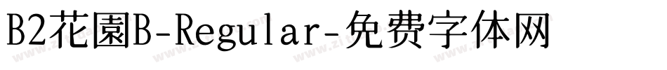 B2花園B-Regular字体转换