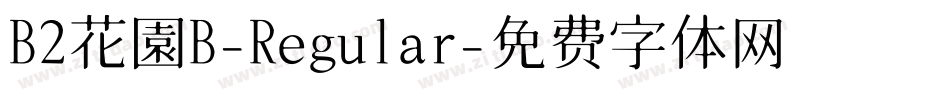 B2花園B-Regular字体转换