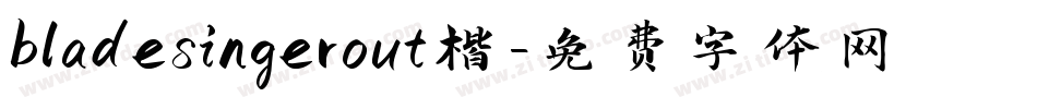 bladesingerout楷字体转换