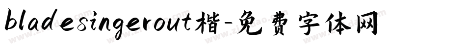 bladesingerout楷字体转换