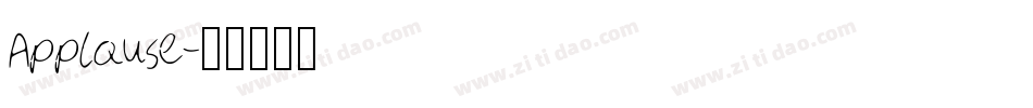 Applause字体转换