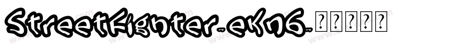 StreetFighter-eKn6字体转换