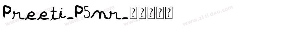 Preeti-P5nr字体转换