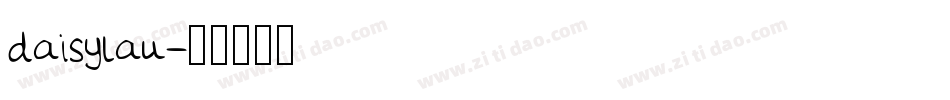 daisylau字体转换