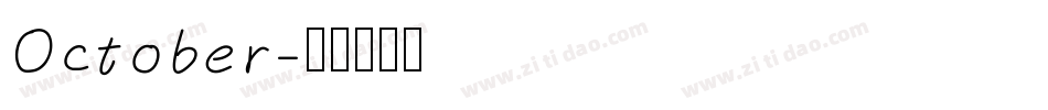 October字体转换