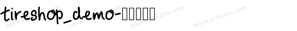 tireshop_demo字体转换
