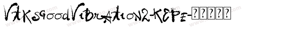 VtksGoodVibration2-KEPe字体转换