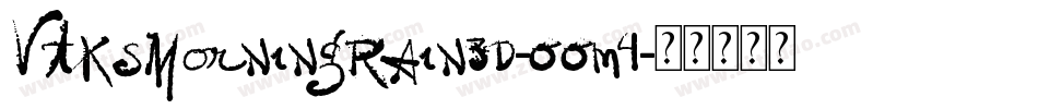 VtksMorningRain3D-OOm4字体转换