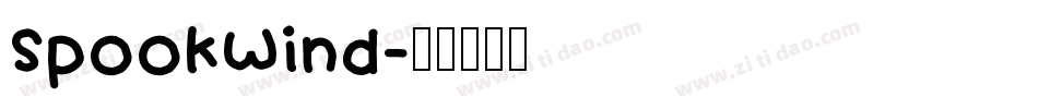 SpookWind字体转换