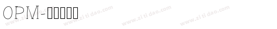 OPM字体转换