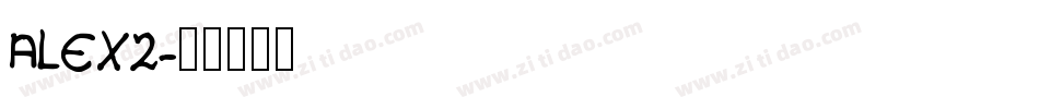 ALEX2字体转换