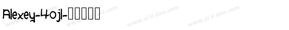 Alexey-4ojl字体转换