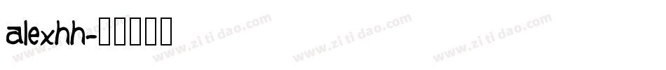alexhh字体转换
