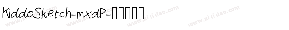 KiddoSketch-mxdP字体转换
