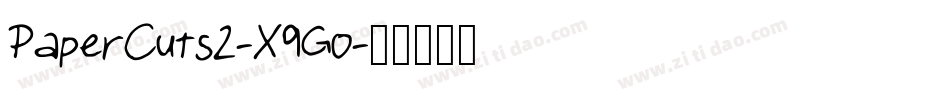 PaperCuts2-X9Go字体转换