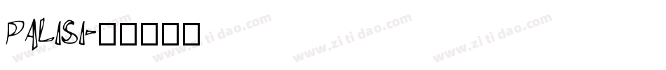 PALISI字体转换