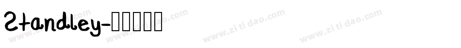 Standley字体转换