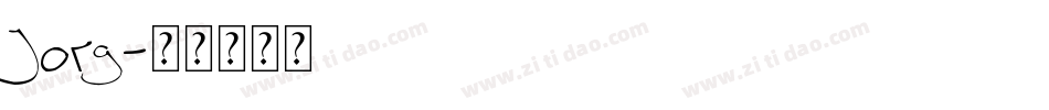 Jorg字体转换