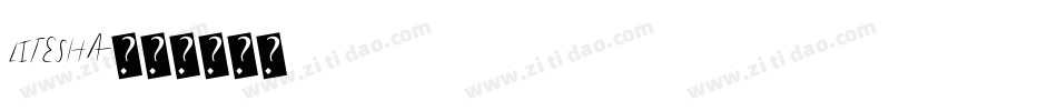 litesha字体转换