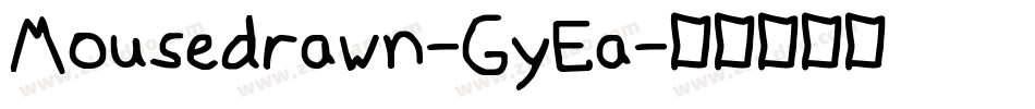 Mousedrawn-GyEa字体转换
