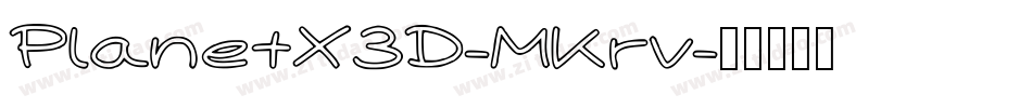 PlanetX3D-MKrv字体转换