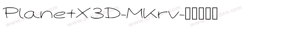 PlanetX3D-MKrv字体转换